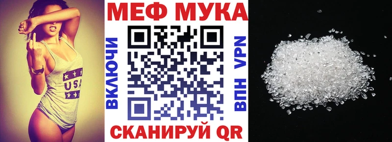 MDMA Ялуторовск