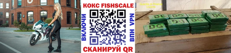 Где можно купить наркотики Ялуторовск ГАШ Амфетамин Кокаин A PVP НБОМе Марихуана Меф мяу мяу