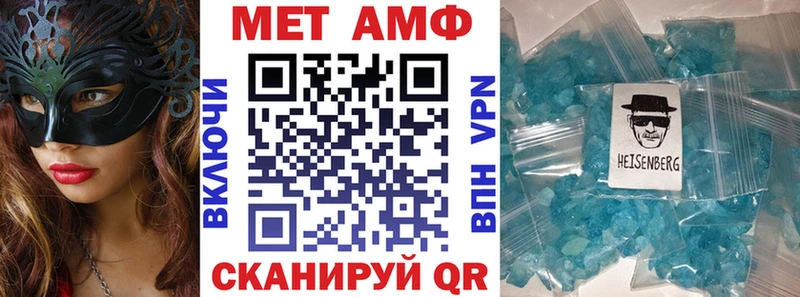 АМФЕТАМИН VHQ  закладки  Ялуторовск 