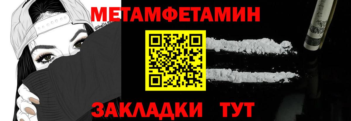 Амфетамин 98% Ялуторовск