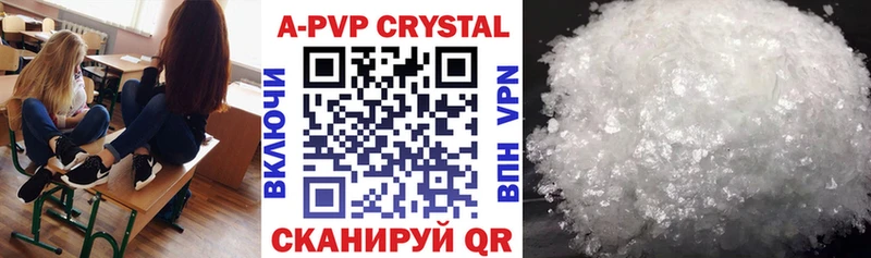 A-PVP СК КРИС  Ялуторовск 