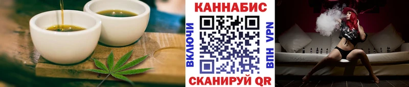 Canna-Cookies конопля  хочу   Ялуторовск 