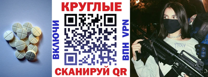 ЭКСТАЗИ VHQ  Ялуторовск 
