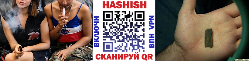 ГАШИШ ice o lator  купить наркотики цена  Ялуторовск 