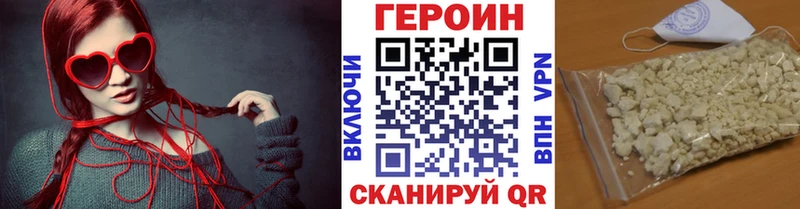 KRAKEN как войти  Ялуторовск  ГЕРОИН герыч 