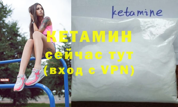 герыч Лихославль
