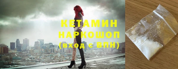 герыч Лихославль