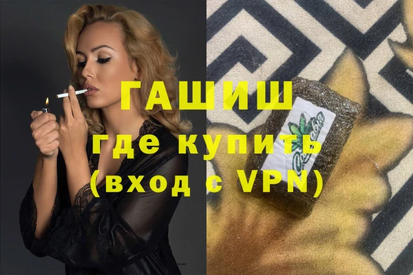 герыч Лихославль