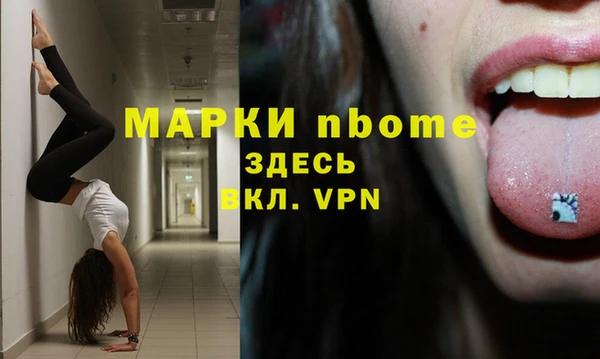 герыч Лихославль