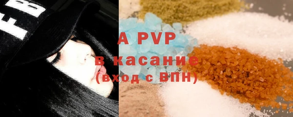 гашик Переславль-Залесский