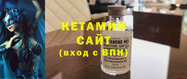 герыч Лихославль