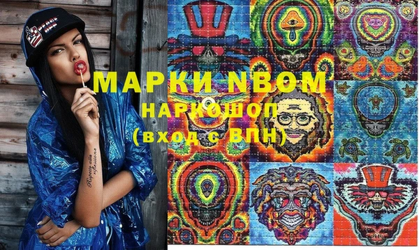 герыч Лихославль