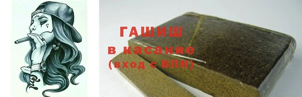 герыч Лихославль