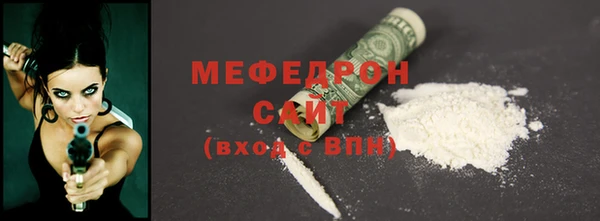 герыч Лихославль