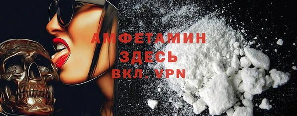 герыч Лихославль