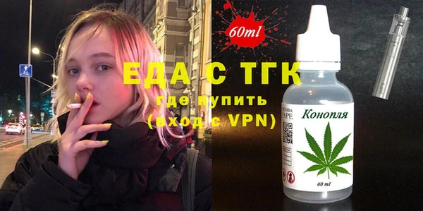 мдма Липки