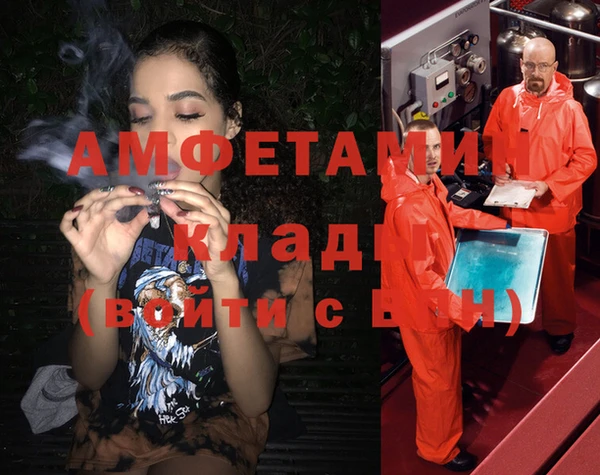 герыч Лихославль