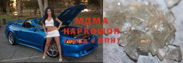 герыч Лихославль