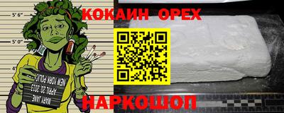 марки lsd Кинель