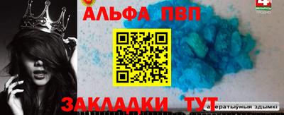 марки lsd Кинель