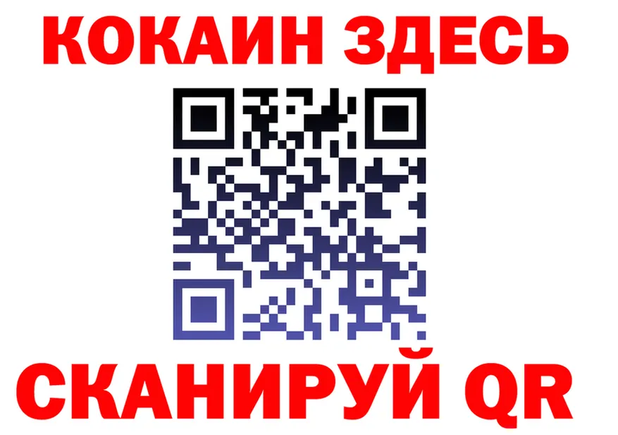 Canna-Cookies конопля сайт площадка мега Ялуторовск