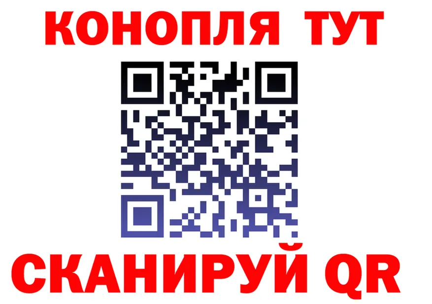 Меф VHQ ссылка площадка гидра Ялуторовск
