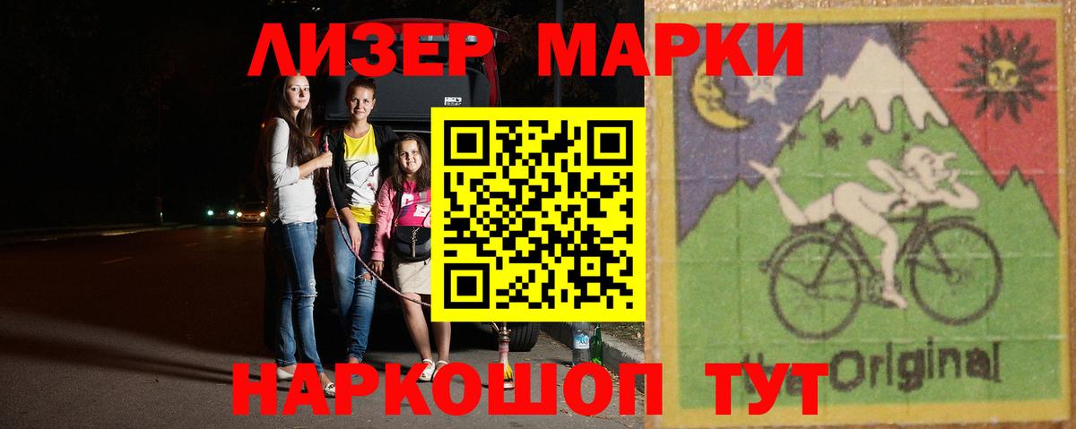 Лсд 25 экстази кислота  Вход с VPN  Ялуторовск  omg ССЫЛКА  Лсд 25 экстази кислота 