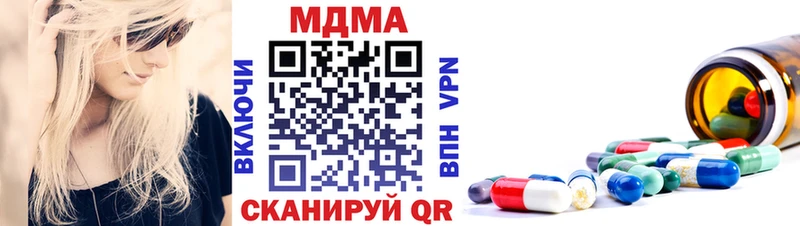 дарнет шоп  Ялуторовск  MDMA молли 