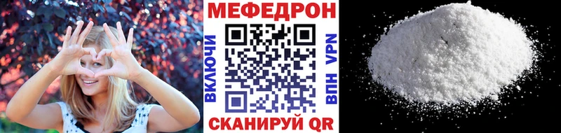 МЕФ кристаллы  площадка телеграм  Ялуторовск  ОМГ ОМГ маркетплейс 
