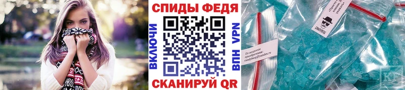 МЕТАМФЕТАМИН мет Ялуторовск