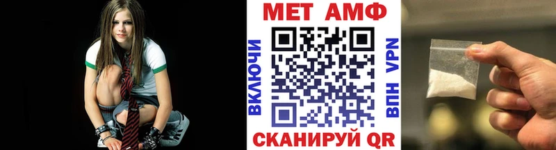 mega вход  Ялуторовск  Метамфетамин Methamphetamine 