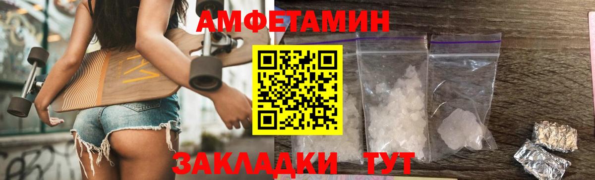 Первитин пудра Ялуторовск