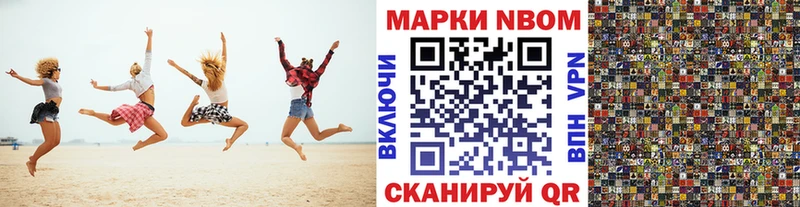 Наркотические марки 1,5мг  купить  сайты  Ялуторовск 