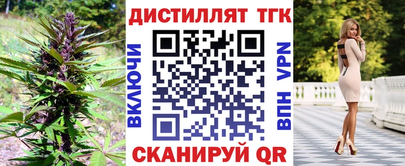 ТГК THC oil магазин наркотиков Ялуторовск