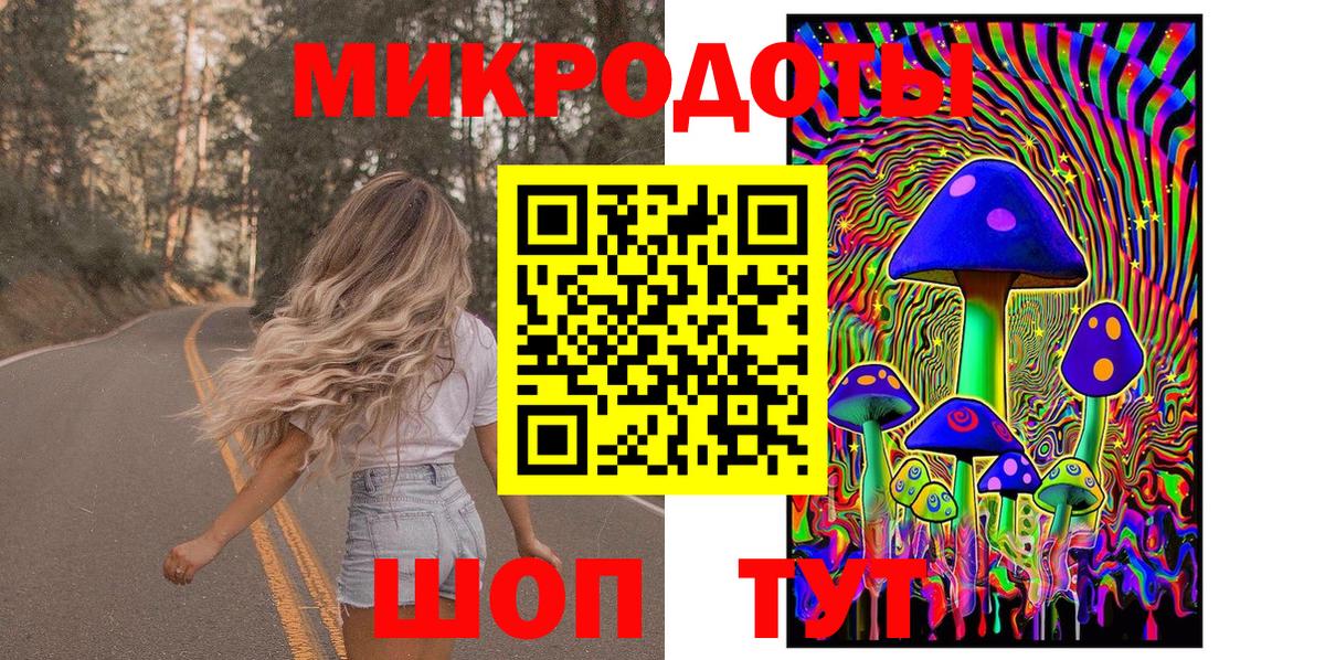 Псилоцибиновые грибы ЛСД  Вход с VPN  Галлюциногенные грибы мухоморы  Ялуторовск 