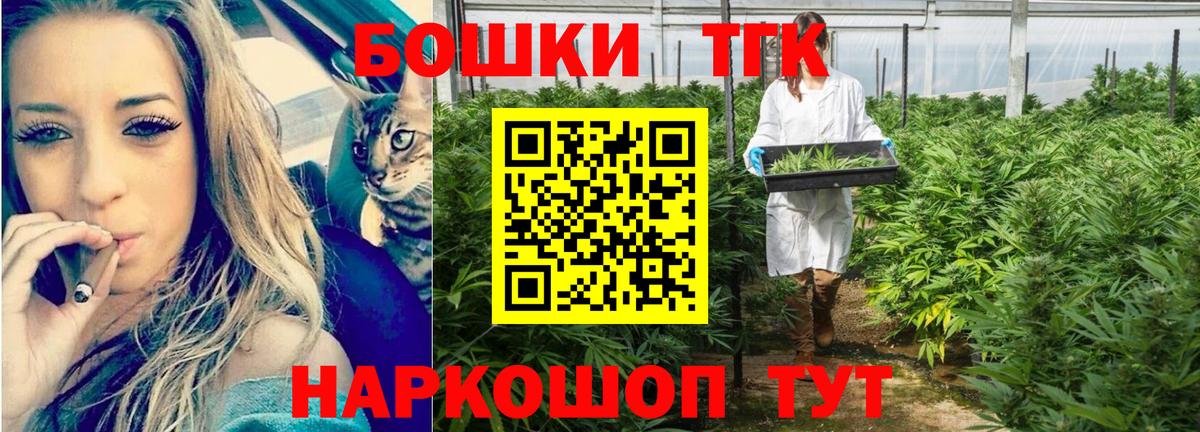 Марихуана SATIVA & INDICA  Бошки Шишки ГИДРОПОН  Ялуторовск  Вход с VPN  Канабис конопля 